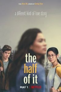  Половина всего 