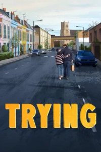  Попытка — не пытка 