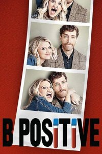  Третья положительная 