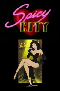  Спайси Сити 