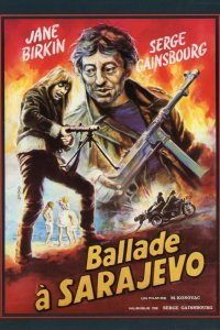  Девятнадцать девушек и один моряк 