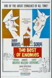  Лучшие враги 