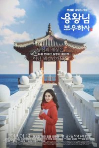  Защитить короля 