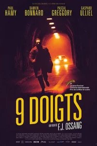  Девять пальцев 