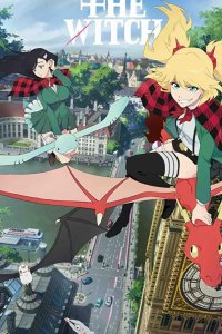  Сжечь ведьму 