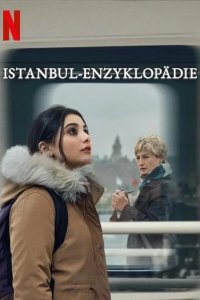  Энциклопедия Стамбула 