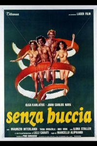  Каникулы нагишом 