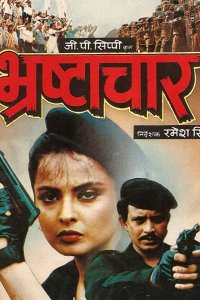  В тени закона 