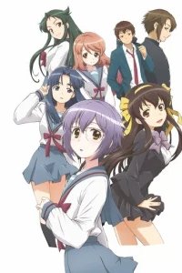  Исчезновение Юки Нагато 