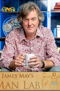  Мужская лаборатория Джеймса Мэя 