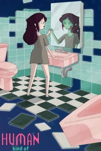  Типа человек 