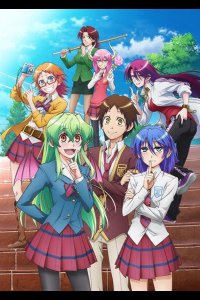  Правда в том, что я... 