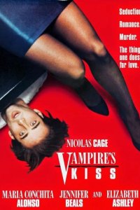  Поцелуй вампира 