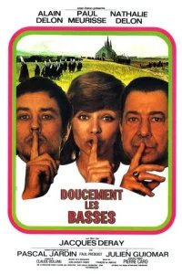  Потише, басы! 