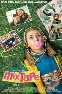  Микстейп моих родителей 