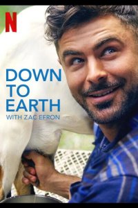  Вокруг света с Заком Эфроном 