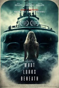  Что скрывается в глубине 