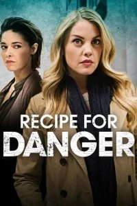  Рецепт Опасности 