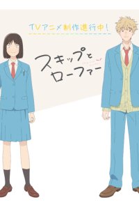  Долой безделье! 