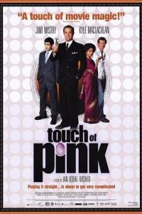  Почти натурал 