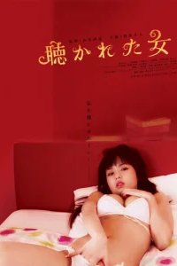  Мужчина, женщина и стена 