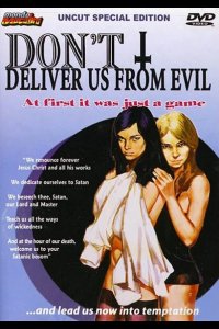  Не избави нас от лукавого 