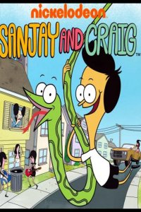  Санджей и Крейг 