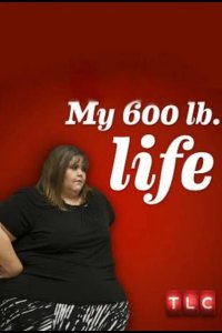  Я вешу 300 кг 