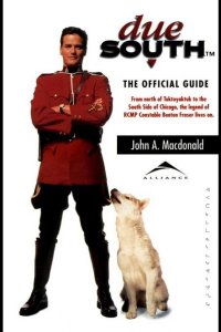  Строго на юг 