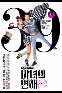  Роман ведьмы 