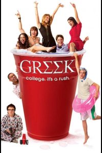  Университет 