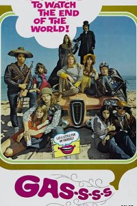  Газ! Или как пришлось уничтожить мир, чтобы его спасти 