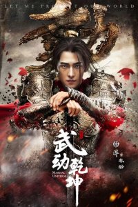  Мир боевых искусств 