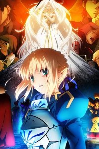  Судьба: Начало 