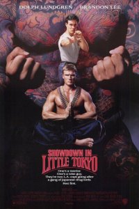  Разборки в маленьком Токио 