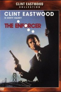  Подкрепление 