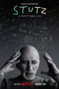  Стац: Инструменты успеха 