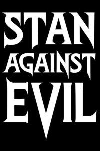  Стэн против сил зла 