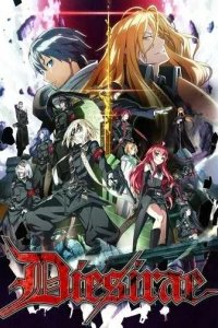  Судный день 