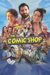 Магазин Комиксов