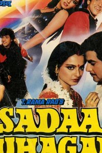  Будь счастлива 