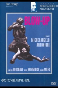  Фотоувеличение 