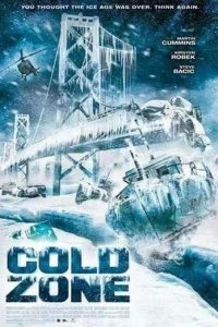  Ледяная зона 