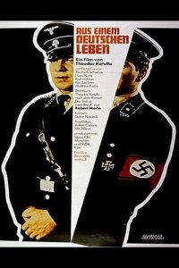  Смерть — мое ремесло 