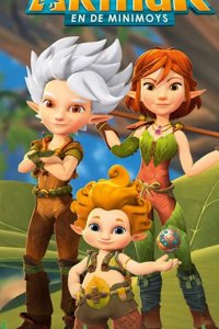  Артур и Минипуты 