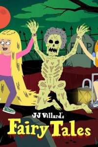  Сказки Дж.Дж. Виллара 