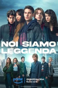  Мы – легенды 