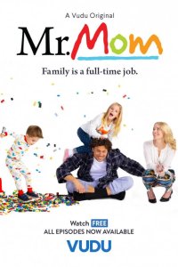  Мистер Мамочка 