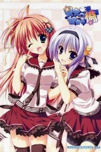  Мост в звездное небо 