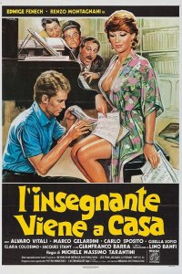  Учительница на дому 